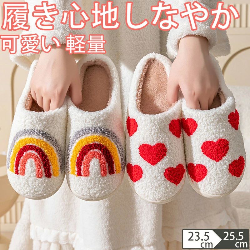 レディース 暖かい 夏 来客用 オフィス あったかい 室内 カップル 洗濯 部屋履き 可愛い ルームシュー..