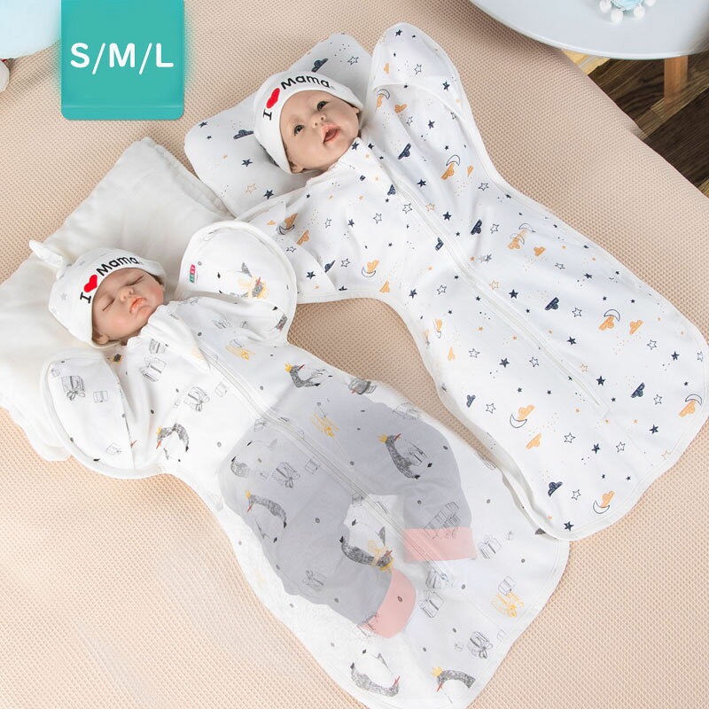 新生児 赤ちゃん 女の子 着るおくるみ スワドル 退院 おくるみ ベビー服 モロー反射 夏用 男の子 夜泣..