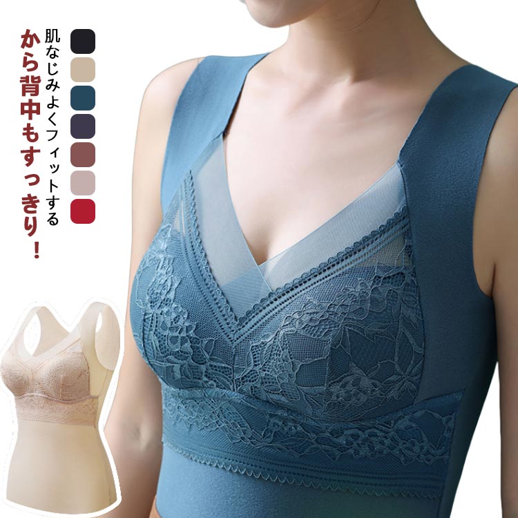 起毛 ふわふわ ブラタンク 暖か インナー キャミソール レディース L 大きいサイズ 起毛カップ付きタンクトップ L タンクトップ