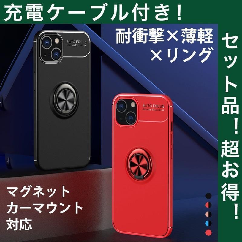 iphone13mini ケース リング付き i...の商品画像
