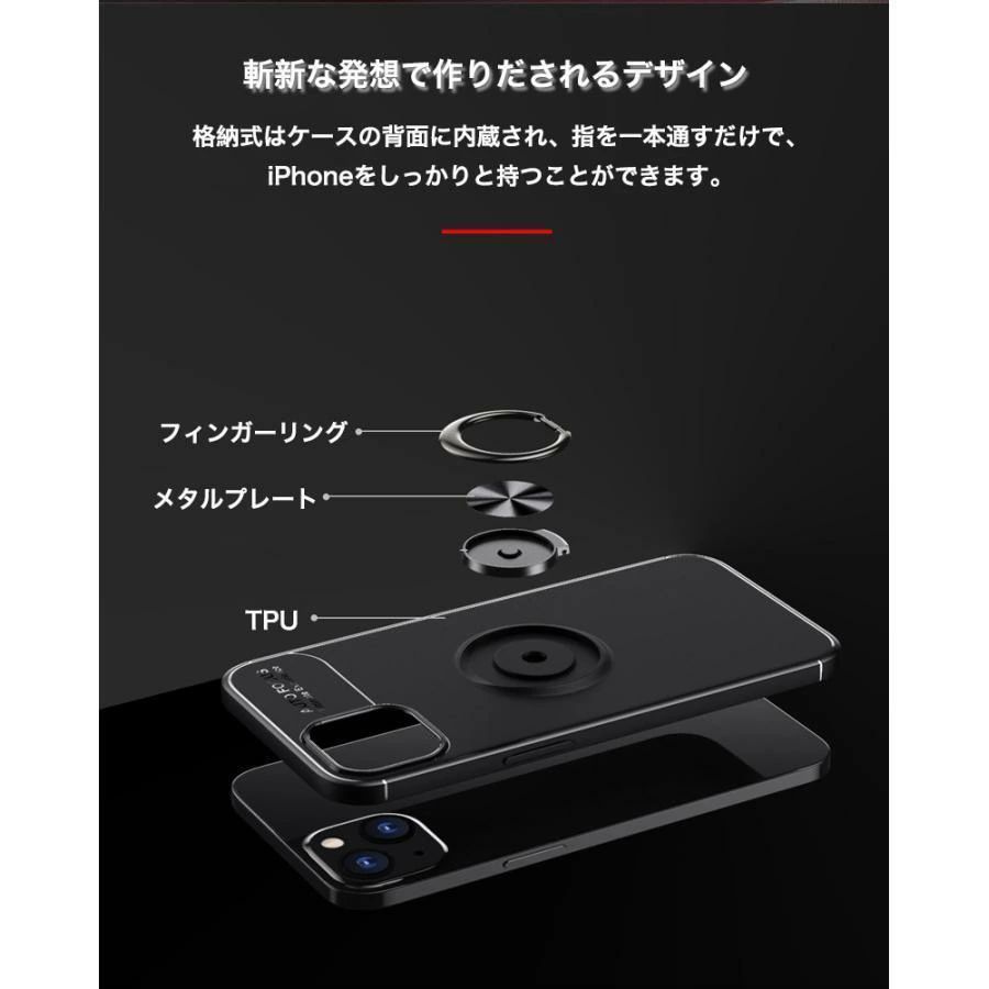 iphone13mini ケース リング付き ...の紹介画像3