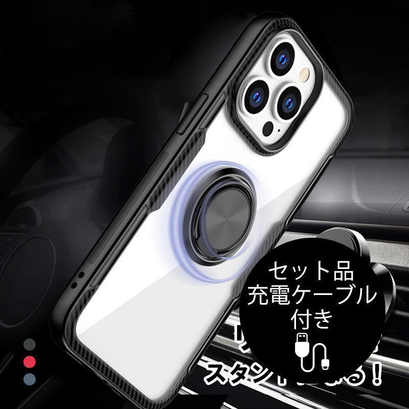 iPhone14 ケーブル付き iPhone 14 Plus ケース クリア iPhone 14 Pro Max クリア ケース リングスタンド iPhone14 Pro ケース おしゃれ iPhone14 カバー 耐衝撃