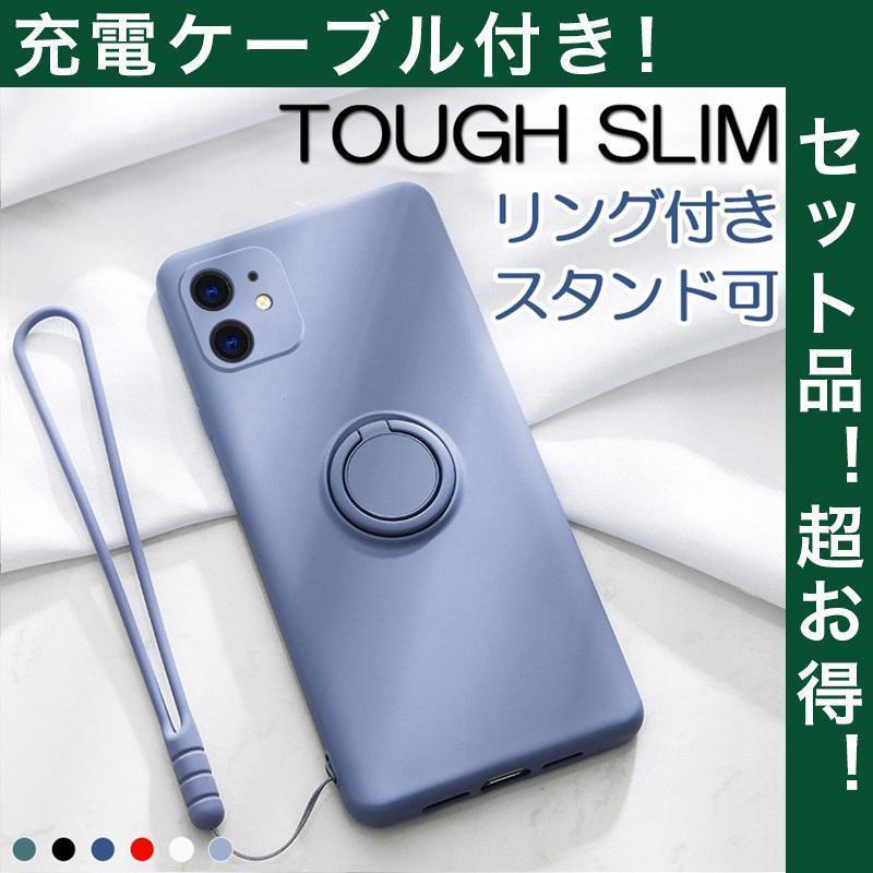 iPhoneXS Max シリコン ケース 耐衝撃 おしゃれ iPhoneXR ケース リング付き iPhoneXS カバー スタンド アイフォンX スマホケース マット 充電ケーブル付