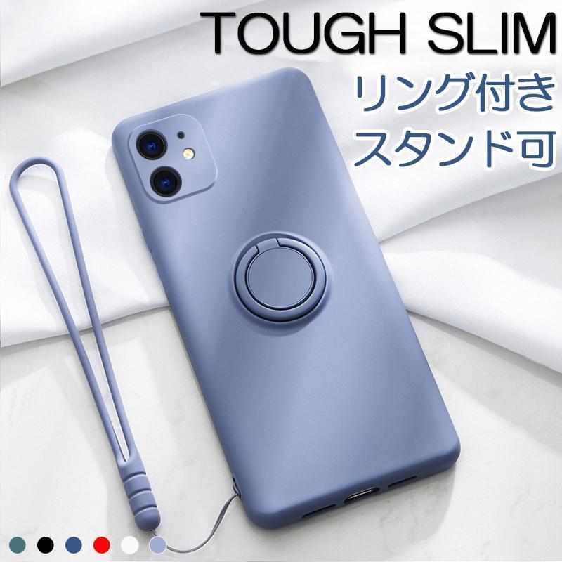 iPhone11ProMax ケース 耐衝撃 シリコン おしゃれ iPhone11Pro スマホケース 落下防止 リング付き iPhone 11 カバー マット アイフォン11 ケース スタンド可