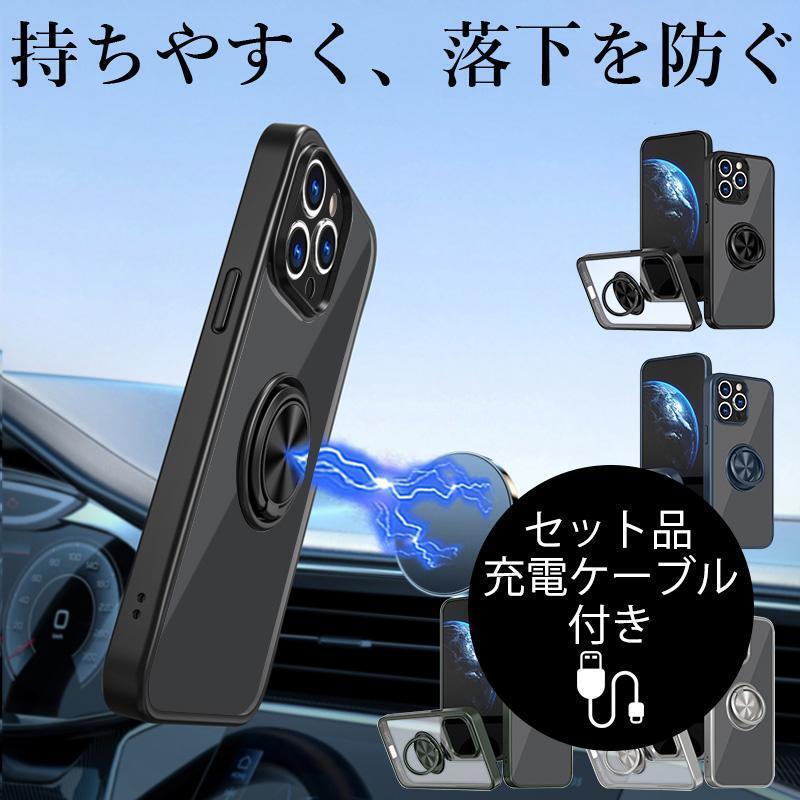 ★「対応機種」iPhone15 ケース アイフォン15 6.1インチ ケースiPhone15 Plus ケース アイフォン15 プラス 6.7インチ ケースiPhone15 Pro ケース アイフォン15プロ 6.1インチ ケースiPhone15 Pro Max ケース アイフォン15プロ マックス 6.7インチ ケース★「カラー」ブラック(黒)、ネイビー、ナチュラルチタニウム★「商品特徴」格納式リングは内蔵され、側面に弾力性のあるTPU素材を、背面に高硬度のポリカーボネート素材を使用した、iPhone用TOUGH SLIMケースです。ケース背面のメタルプレートにより、マグネットタイプのカーマウントやスタンド等を使用することができます。★「キーワード」アイホン ケース リング付き 耐衝撃 おしゃれ クリア 透明 メンズ オシャレ カバー スマホケース 軽量 薄型 レディース プレゼント リングスタンド かわいい ギフト耐衝撃 携帯 TPU かっこいい 高級感 高い保護力 デザイン ポリカーボネート スタンド機能 角度調整 落下防止★「対応機種」iPhone15 ケース アイフォン15 6.1インチ ケースiPhone15 Plus ケース アイフォン15 プラス 6.7インチ ケースiPhone15 Pro ケース アイフォン15プロ 6.1インチ ケースiPhone15 Pro Max ケース アイフォン15プロ マックス 6.7インチ ケース★「カラー」ブラック(黒)、ネイビー、ナチュラルチタニウム★「商品特徴」格納式リングは内蔵され、側面に弾力性のあるTPU素材を、背面に高硬度のポリカーボネート素材を使用した、iPhone用TOUGH SLIMケースです。ケース背面のメタルプレートにより、マグネットタイプのカーマウントやスタンド等を使用することができます。★「キーワード」アイホン ケース リング付き 耐衝撃 おしゃれ クリア 透明 メンズ オシャレ カバー スマホケース 軽量 薄型 レディース プレゼント リングスタンド かわいい ギフト耐衝撃 携帯 TPU かっこいい 高級感 高い保護力 デザイン ポリカーボネート スタンド機能 角度調整 落下防止