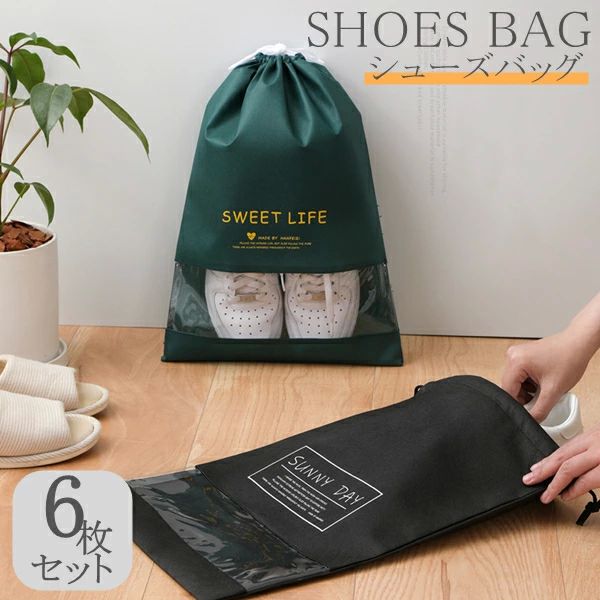 シ 体育館シューズ 上履き入れ 体操服入れ シューズバッグ 中学生シューズバッグ 体操服袋 体操着入れ ..