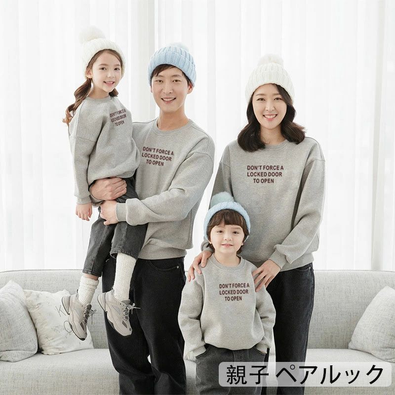 女の子 ペアルック トップス 親子ペアルック 冬 親子 ゆったり 親子 ペアルック 秋 ペアルッ ママ 親子..