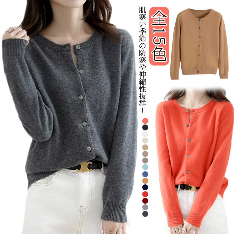 長袖 大きいサイズ トップス カーディガンカーディガン スウェット ライトアウター レディース カーデガン スウェット 秋服 秋冬
