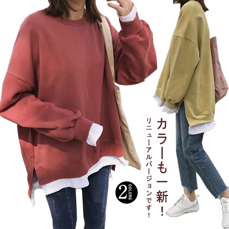 無地 長袖 部屋着 裏毛 メンズ 袖 レディース トレーナー リブ コットン混 リ ユニセックス トップス ..