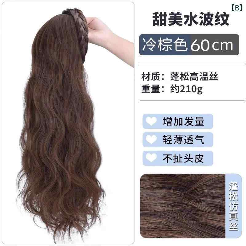 レディース ロングウィッグ ウェーブヘア 巻き髪 魚骨編み込み ヘアバンド ハーフ...