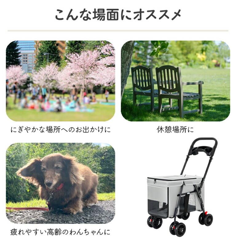 ペットカート 軽快走行 4輪ペットカート 対面式 耐荷重30kg 多頭 折りたたみ 飛び...