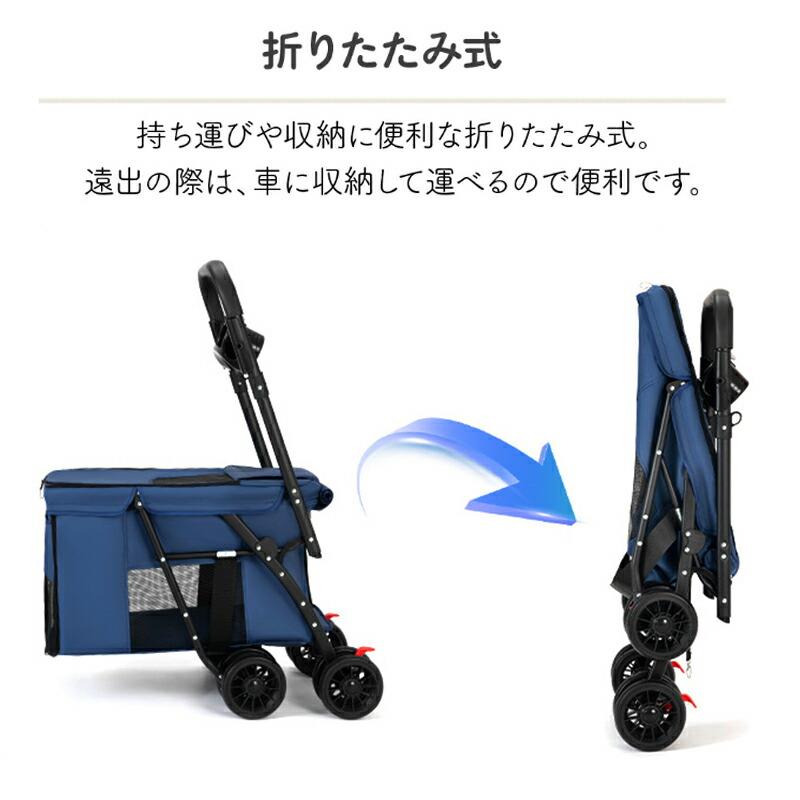 ペットカート 軽快走行 4輪ペットカート 対面式 耐荷重30kg 多頭 折りたたみ 飛び...