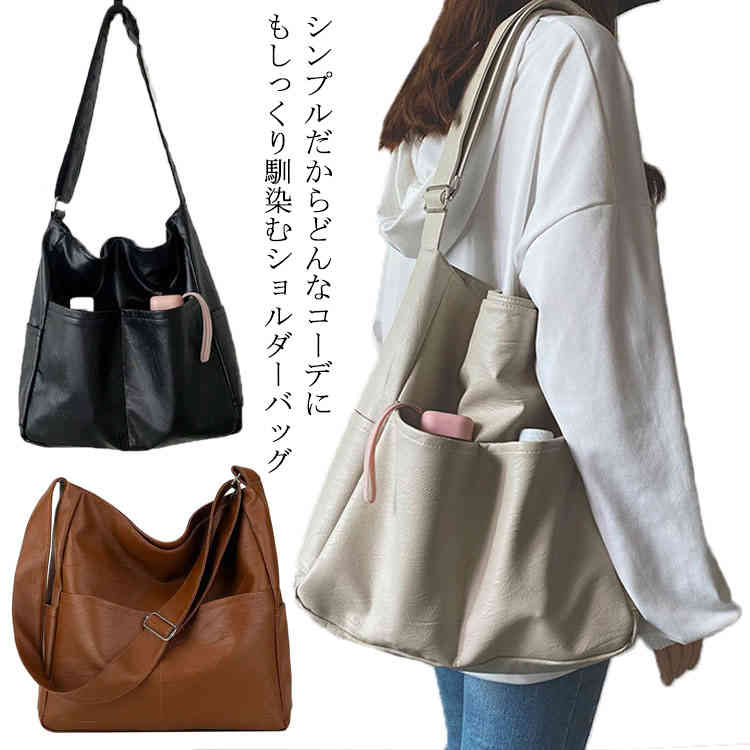 大人 大容量 女の子 韓国風 ミニショルダー 可愛い かわいい トートバッグ オシャレ 合皮 肩掛け 無 キレイめ 斜めがけ シンプル
