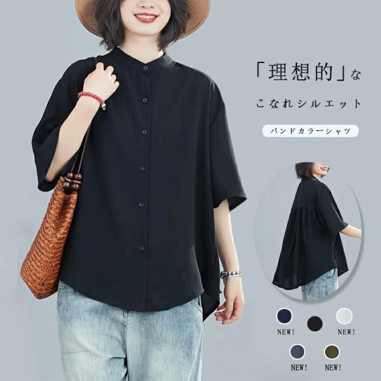 5分袖 黒 シャツ 半袖シャツ バンドカラー レディース ブラウス 涼しい スタンドカラーシャツ 五分袖 水玉 バンドカラーシャツ
