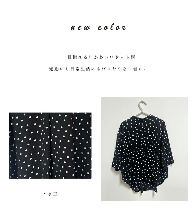 5分袖 黒 シャツ 半袖シャツ バンドカラー レディース ブラウス 涼しい スタンドカラーシャツ 五分袖 水玉 バンドカラーシャツ