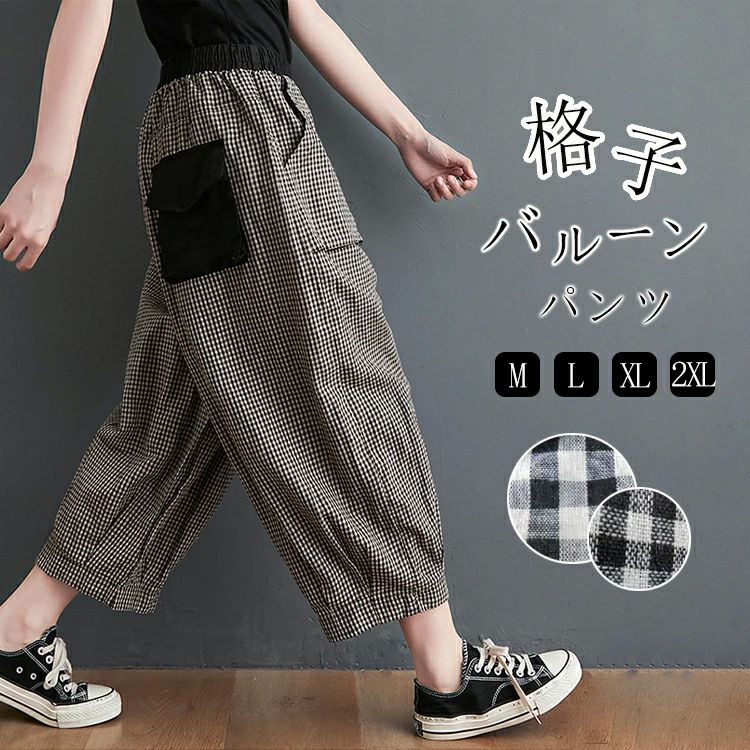 ŷ쥯Ȥ㤨7ʬ   ѥ 륨ѥ ѥ Х롼ѥ ǥ 󥬥å å Х롼 ơפβǤʤ2,300ߤˤʤޤ