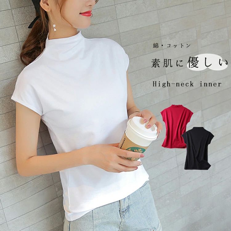 首元保護 ノースリーブ ハイネック カットソー チュール 夏 インナー チュールトップス レディース tシ..