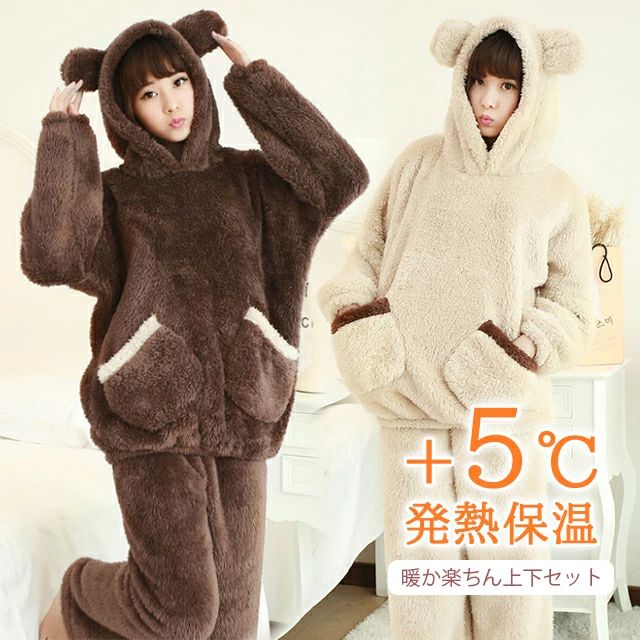上下セット くま耳 長袖 上下セット レディース ルームウェア 秋冬 熊耳 パジャマ 寝間着 ルームウェア 動物 暖かい もこもこ 冬