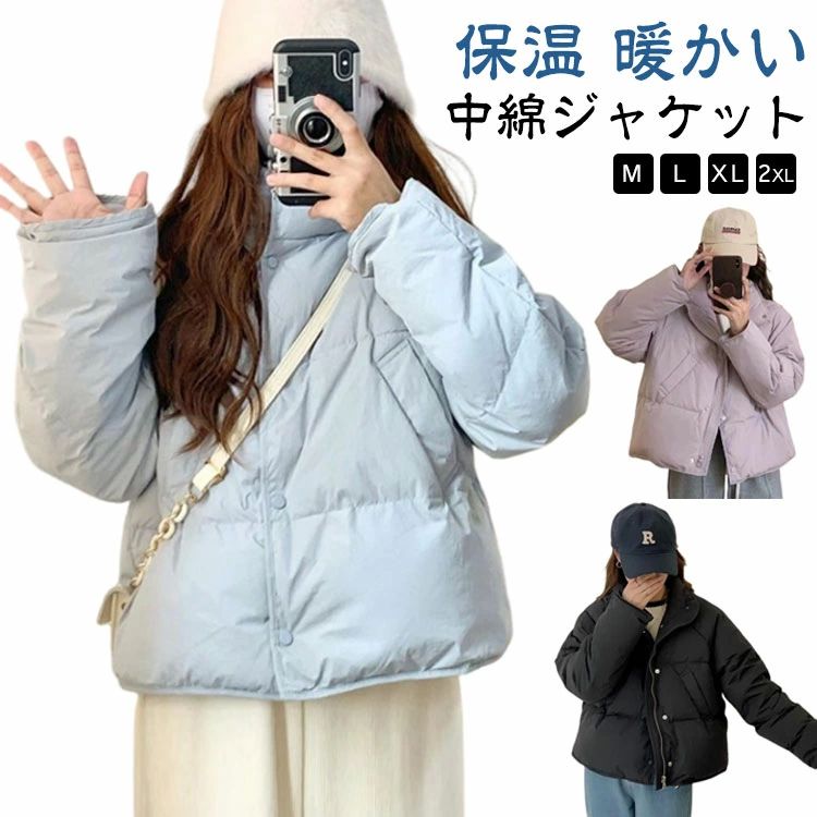 楽天市場】ブルボン（コート・ジャケット｜レディースファッション）の通販