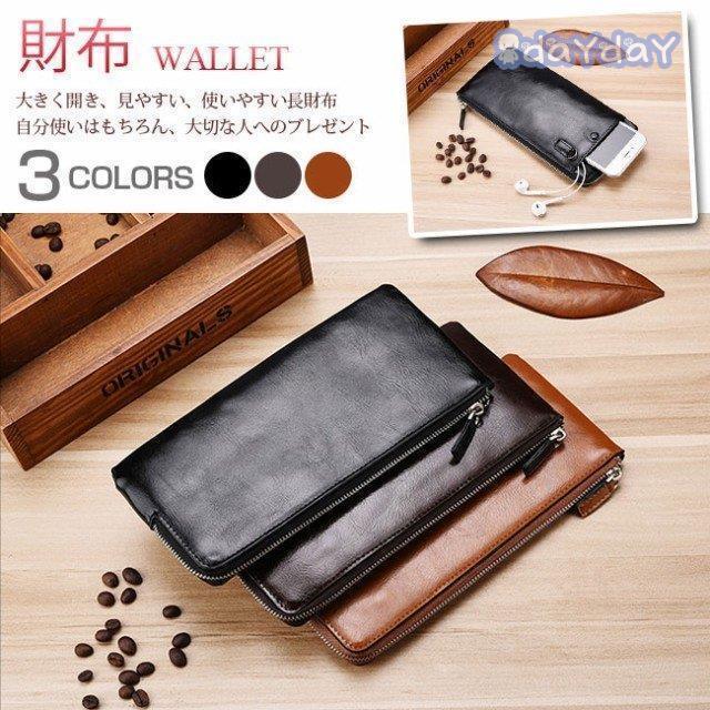 【商品説明】「仕分けが簡単で大容量」にこだわって、使い勝手のよい長財布☆多いお金とカードを入れても、がしやすく出し入れもスムーズ?自用にも、プレゼント用にもオススメ?商品詳細長財布 メンズ L字ファスナー 薄型 薄い 軽量 大容量 カード入れ 小銭入れ 仕分け 使いやすい シンプル 男性 ロングウォレット 見やすい 取り出しやすい 多機能 フェイクレザー 合成皮革 新品 新作 財布 サイフ 50代 40代 30代 20代 おしゃれ 父の日 ギフト プレゼント 誕生日 お祝い 小物素材【商品説明】「仕分けが簡単で大容量」にこだわって、使い勝手のよい長財布☆多いお金とカードを入れても、がしやすく出し入れもスムーズ?自用にも、プレゼント用にもオススメ?商品詳細長財布 メンズ L字ファスナー 薄型 薄い 軽量 大容量 カード入れ 小銭入れ 仕分け 使いやすい シンプル 男性 ロングウォレット 見やすい 取り出しやすい 多機能 フェイクレザー 合成皮革 新品 新作 財布 サイフ 50代 40代 30代 20代 おしゃれ 父の日 ギフト プレゼント 誕生日 お祝い 小物素材