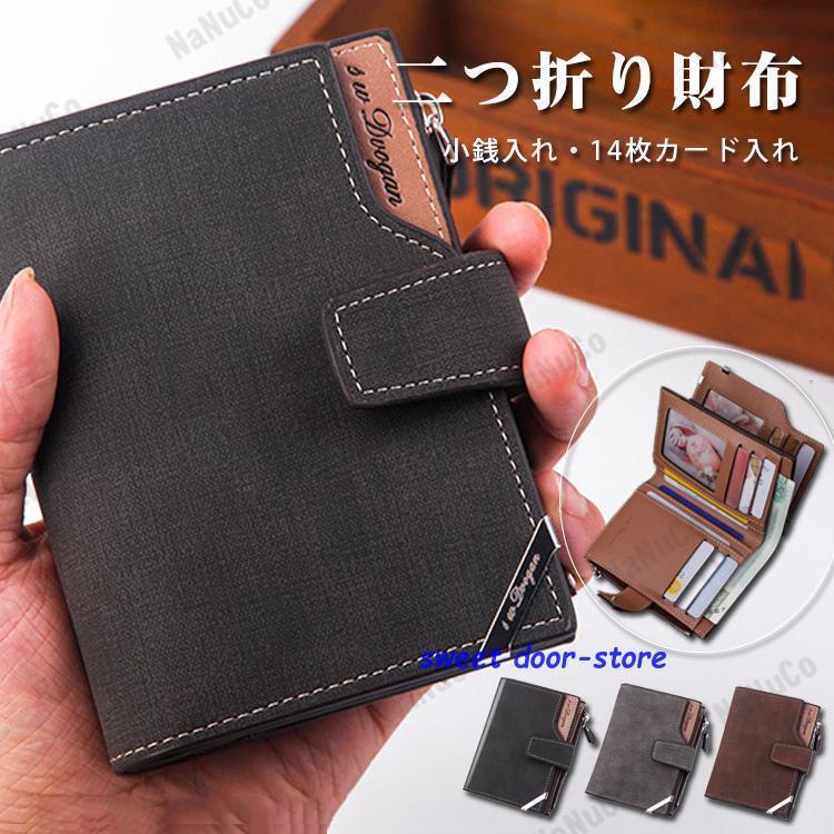 B, C, D, G, J, L, S, T, Z - 二つ折り財布 財布 メンズ 二つ折り カード 二つ折り財布 使いやすい 小銭入れ札入れ コンパクト ウォレット ビジネス 男性 紳士用 おしゃれ