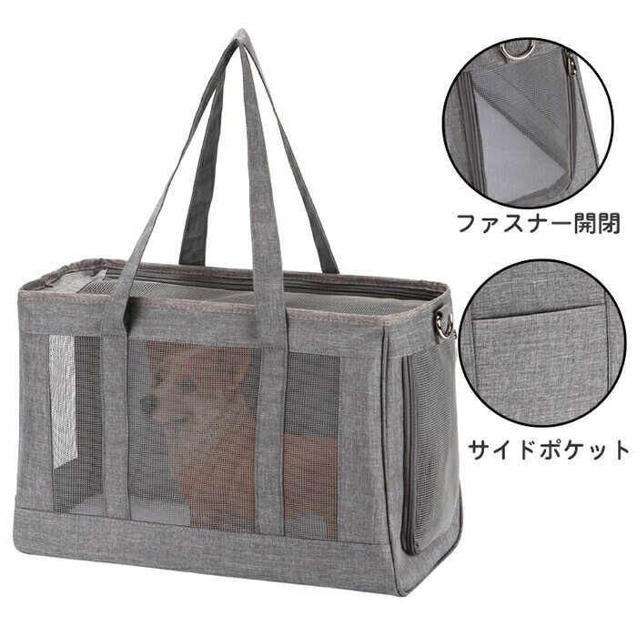 ペットキャリー トートバッグ 撥水加工 トートキャリーバッグ 折りたたみキャリー 丸洗い ボーダー 子犬 子猫 ペット用品 折りたたみ ブランケット付き 小型犬 防災 避難 通院 軽量 キャリーバッグ トートキャリー お出かけ 散歩 丈夫 送料無料 S/L tenjinbashiselect-10144956 天神橋セレクト サンプル画像3