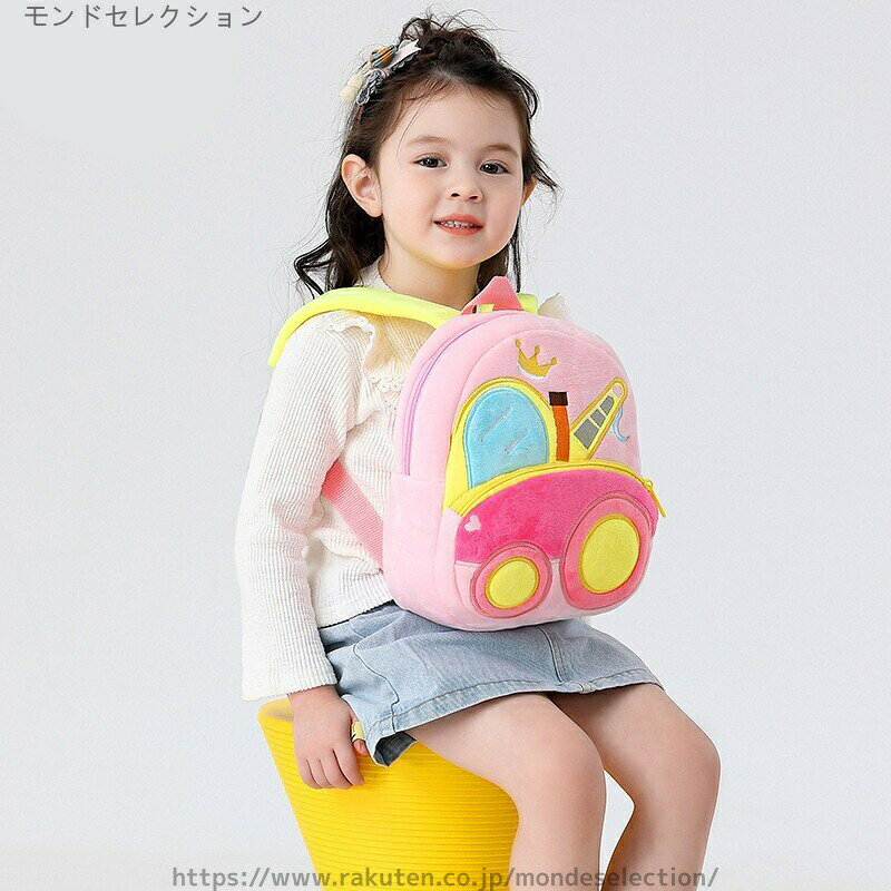 ブルドーザー クレーン車 乗り物 リュック バッグ かばん 鞄 女の子 男の子 ベビー...