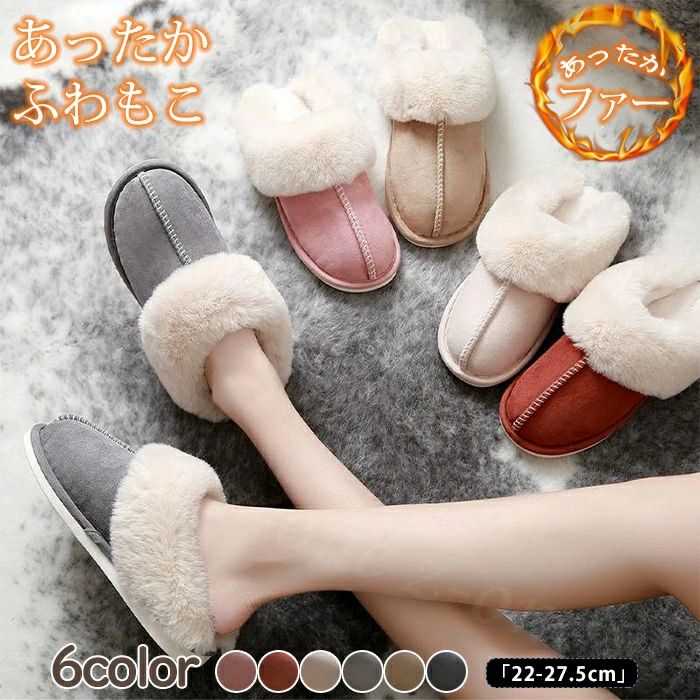 高級 おしゃれ 冷え対策 北欧 天然 リアルファー 本革 かわいい 暖かい あたたかい ルームシューズ 送..