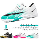 ジュニア用 サッカー 結ばない靴ひも ス 子ども メンズ トレーニングシューズ マジックテープ 子供 シューズ 運動靴 レディース
