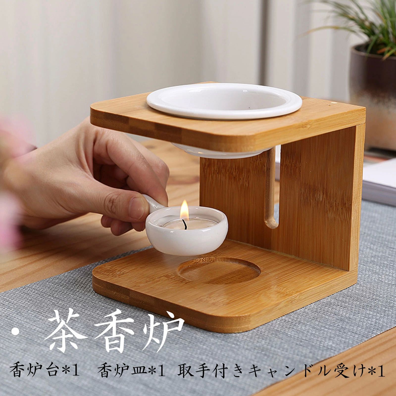 アロマバーナー アロマ アロマスタンド おしゃれ ティーライト キャンドル セラミック 陶器 竹製 アロ..