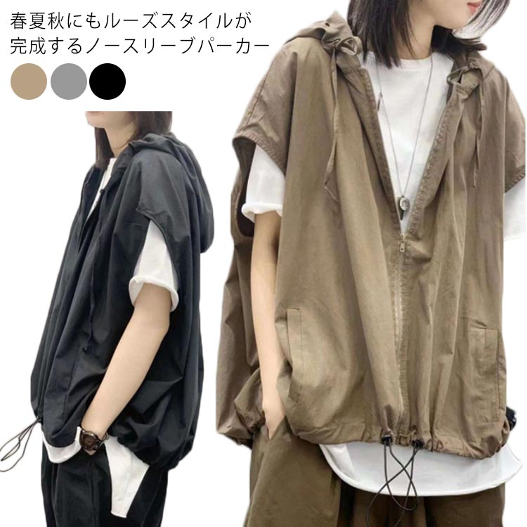 大きいサイズ スウェット ベスト レディース 無袖 ランニング スポーツ 夏 スポーツウェア ノ 運動服 薄手 メンズ タンクトップ