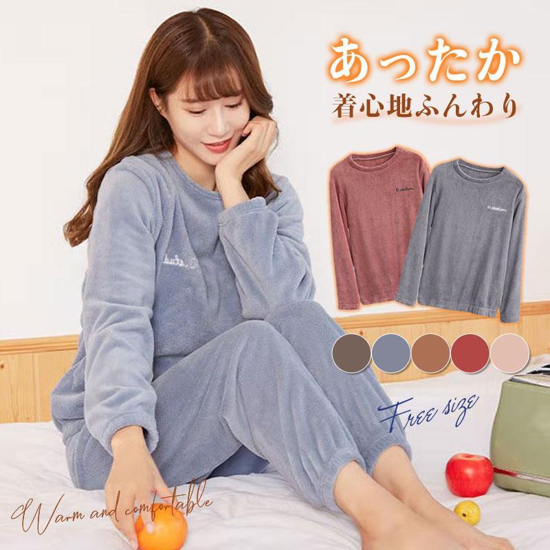上下セット 刺繍ロゴ 冬 もこもこ レディース ルームウェア ゆったり 裏起毛 パジャマ あったか 部屋着 セットアップ パーカー