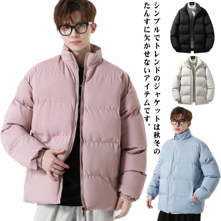 コート 大きいサイズ 防寒 20代 アウター 羽織 軽量 あったか 暖かい 紳士 40代 立...