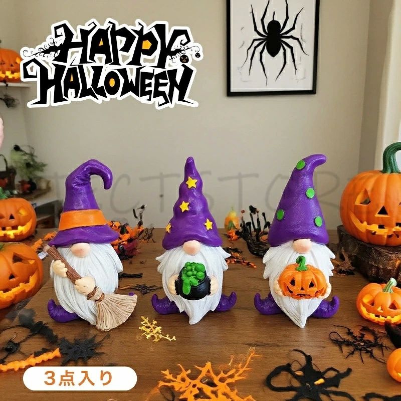 テーブル 3点入り 樹脂製 装飾用 ガーデン オーナメント 人形 装飾品 玄関 屋外 ハロウィン 屋内 ハロウィン ヤードガーデンノーム ホーム ガーデンノーム像 3体 窓辺 休日用 飾り スカル置物