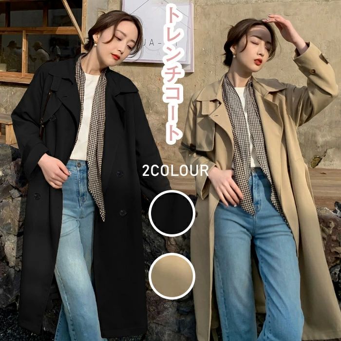 春 卒園式 ロング 入園式 七五三 秋 リクルート オールシーズン 冬 梅雨 レディース 撥水 卒業式 トレンチコート コート 入学式