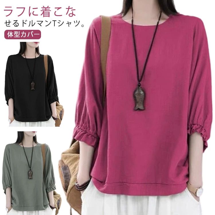 tシャツ ラウンドネック トップス 