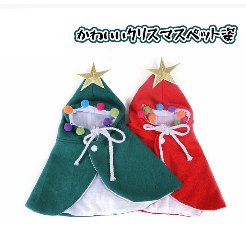 出掛け 冬用 クリスマ コスプレ 写真 christmas限定服 犬服 クリスマス猫犬服 プレゼント猫服 可愛い 変身服 かわいい 撮影道具