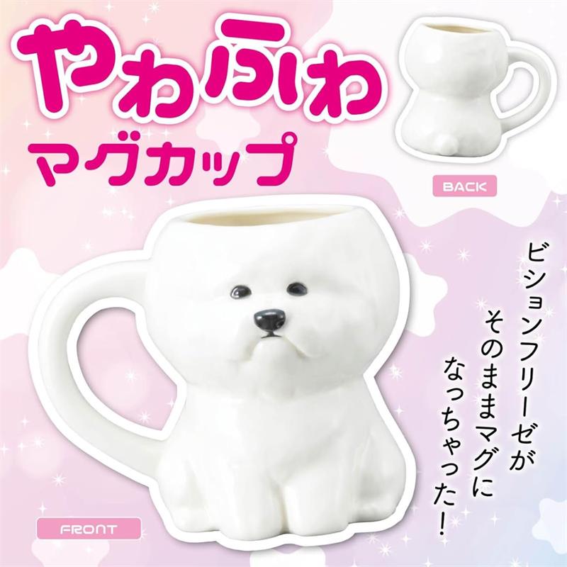 ビションフリーゼ 犬 マグカップ 動物 ビションフリーゼ ダイカット 約340ml マグカップ 食器 かわいい..