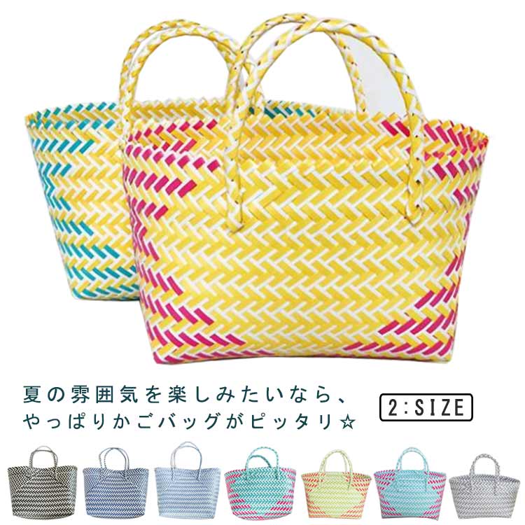 ランチバッグ レディース ビニール 軽量 ストローバッグ カゴバッグ 買い物かご エコバッグ 手提げ ビニールバッグ トートバッグ