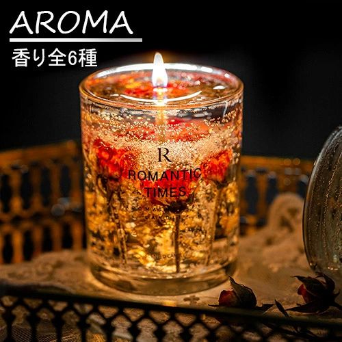 アロマキャンドル プレゼント ジェルキャンドル ワックス キャンドル 母の日 ボタニカル 女性 ギフト ソイキャンドル ろうそく
