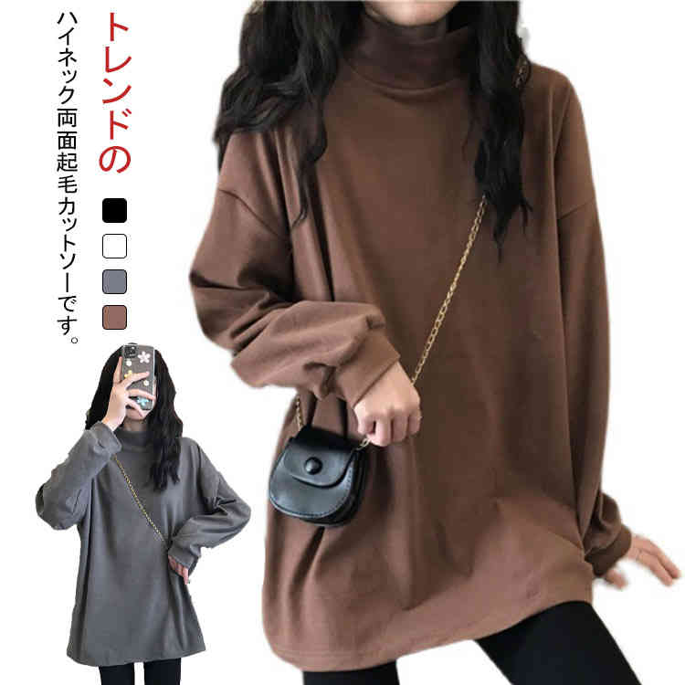 ゆったり 肌着 インナーシャツ ハイネック トップス カットソー レディース 裏起毛 長袖 tシャツ インナー ロンT 両面起毛 防寒(4)