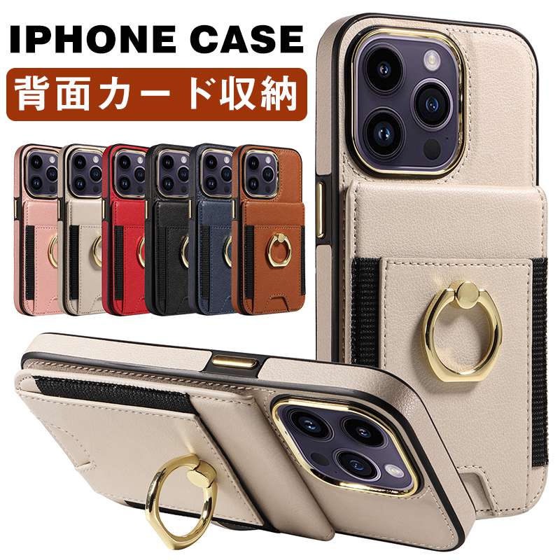 16pro 16plus iphone16 カード収納 ケース 