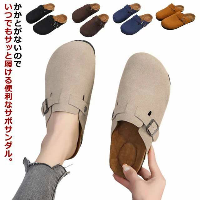 樂天商城 - 歩きや 厚底 サボ レディース サンダル サボサンダル 柔らかい 男女兼用 かかとなし メンズ 靴 シューズ サンダル サボサンダル