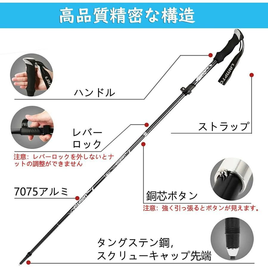 ポール 収 登山 アウトドア トレッキングポール ステッキ 登山ストック 杖 ストッ...