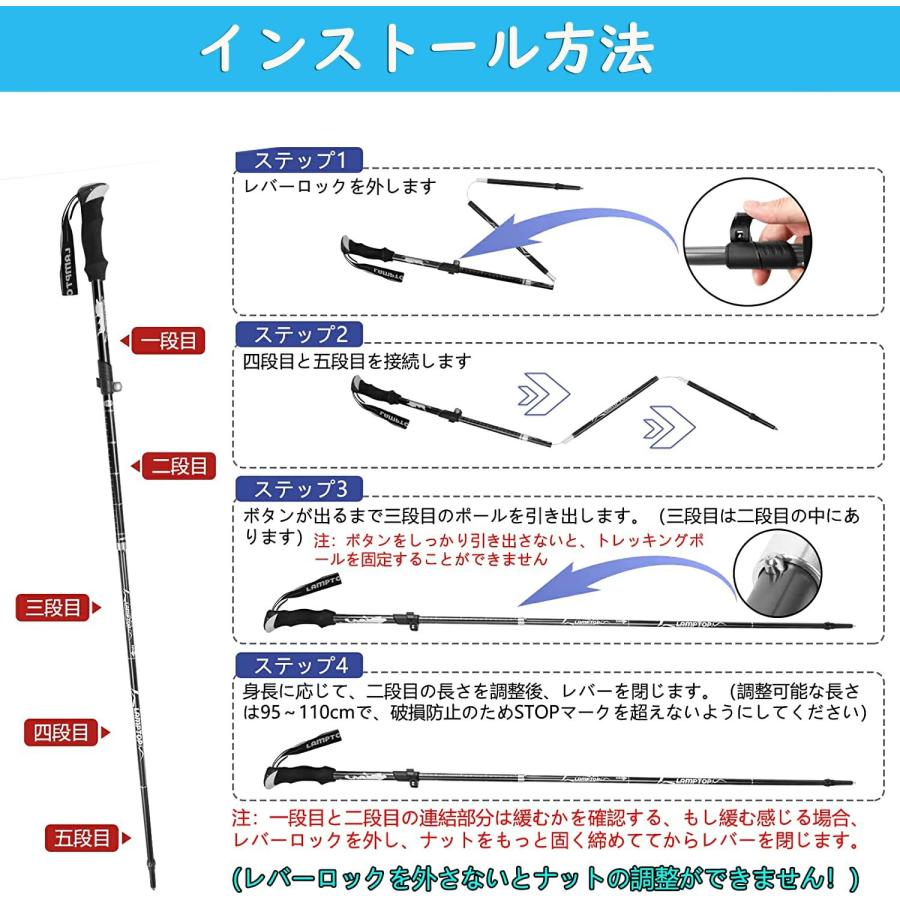 ポール 収 登山 アウトドア トレッキングポール ステッキ 登山ストック 杖 ストッ...