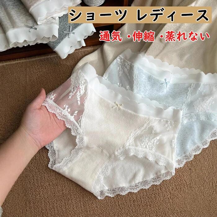 商品コード p10003029017 商品詳細 【「履く」より「包む」の綿100ショーツ】 綿パンツレディースはお尻をすっぽり包む3D立体構造になっており、ウエストや足回りにもピッタリフィットするので、食い込み・ずり上がりの心配なし！ 下着レディースは布地がお尻の動きを十分にカバーでき、動くたびにずり上がりません。 一方、ショーツ綿の裾線がお尻の形になってしっかり包み込み、クロッチ部分も広く、食い込み知らずの美尻を作ります！ ワンピースやジーンズなどを履く時に、ヒップラインを美しく見せるパンツレディースです！ 【響かない！締め付けない！肌に優しい！】 レディース下着は伸縮性のあるスバンデックス素材を混紡することで、伸縮性を向上しました。締め付けず、ストレスフリーご着用できます。さらに、生地は柔らかくて肌に優しいので、お腹周りや足の付け根部分への圧迫感も少なく、摩擦も軽減できます。 【高品質女性用下着＆大人気ショーツセット】 上品な素材「コットン95％、スパンデックス5％」を使用したパンツ下着で、洗濯回数で型崩れる・変形することはありません。🌧6枚セットで、洗い替えにとても便利！ サイズ M(40-50kg) L (50-62.5kg) XL/2XL (62.5-80kg) カラー 6colors 素材 コットン 生産国 中国 注意事項 ※お客様のモニター環境により実物の色合いと若干お色目が異なる場合がございます。 ※商品生地、色合い、コサージュやその他装飾部品の色やデザイン等、生産時期によって、差異が生じます。 そのため、同じ商品を複数点ご購入の場合、場合によって色、コサージュのデザイン等差異がでる場合がございます。ご了承ください。 ※モデルに小物を使う場合がありますが、 商品内容に含まれていないのでご了承してください。 ※着用・保管頂きます際には他のものとの摩擦などにより色移りや傷になる場合が 御座いますのでご注意ください。商品コード p10003029017 商品詳細 【「履く」より「包む」の綿100ショーツ】 綿パンツレディースはお尻をすっぽり包む3D立体構造になっており、ウエストや足回りにもピッタリフィットするので、食い込み・ずり上がりの心配なし！ 下着レディースは布地がお尻の動きを十分にカバーでき、動くたびにずり上がりません。 一方、ショーツ綿の裾線がお尻の形になってしっかり包み込み、クロッチ部分も広く、食い込み知らずの美尻を作ります！ ワンピースやジーンズなどを履く時に、ヒップラインを美しく見せるパンツレディースです！ 【響かない！締め付けない！肌に優しい！】 レディース下着は伸縮性のあるスバンデックス素材を混紡することで、伸縮性を向上しました。締め付けず、ストレスフリーご着用できます。さらに、生地は柔らかくて肌に優しいので、お腹周りや足の付け根部分への圧迫感も少なく、摩擦も軽減できます。 【高品質女性用下着＆大人気ショーツセット】 上品な素材「コットン95％、スパンデックス5％」を使用したパンツ下着で、洗濯回数で型崩れる・変形することはありません。🌧6枚セットで、洗い替えにとても便利！ サイズ M(40-50kg) L (50-62.5kg) XL/2XL (62.5-80kg) カラー 6colors 素材 コットン 生産国 中国 注意事項 ※お客様のモニター環境により実物の色合いと若干お色目が異なる場合がございます。 ※商品生地、色合い、コサージュやその他装飾部品の色やデザイン等、生産時期によって、差異が生じます。 そのため、同じ商品を複数点ご購入の場合、場合によって色、コサージュのデザイン等差異がでる場合がございます。ご了承ください。 ※モデルに小物を使う場合がありますが、 商品内容に含まれていないのでご了承してください。 ※着用・保管頂きます際には他のものとの摩擦などにより色移りや傷になる場合が 御座いますのでご注意ください。