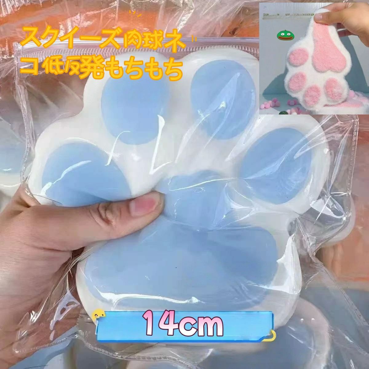 ソフミ 低反発 ネコ 握る メロジョイ 大福 おもちゃ 中サイズ ストレス解消 もちもち 肉球 大サイズ かわいい ねこ スクイーズ