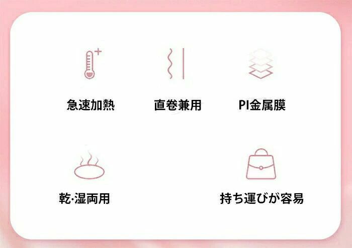 ヘアアイロン ストレートアイロン コードレスアイロン カールアイロン ストレート...