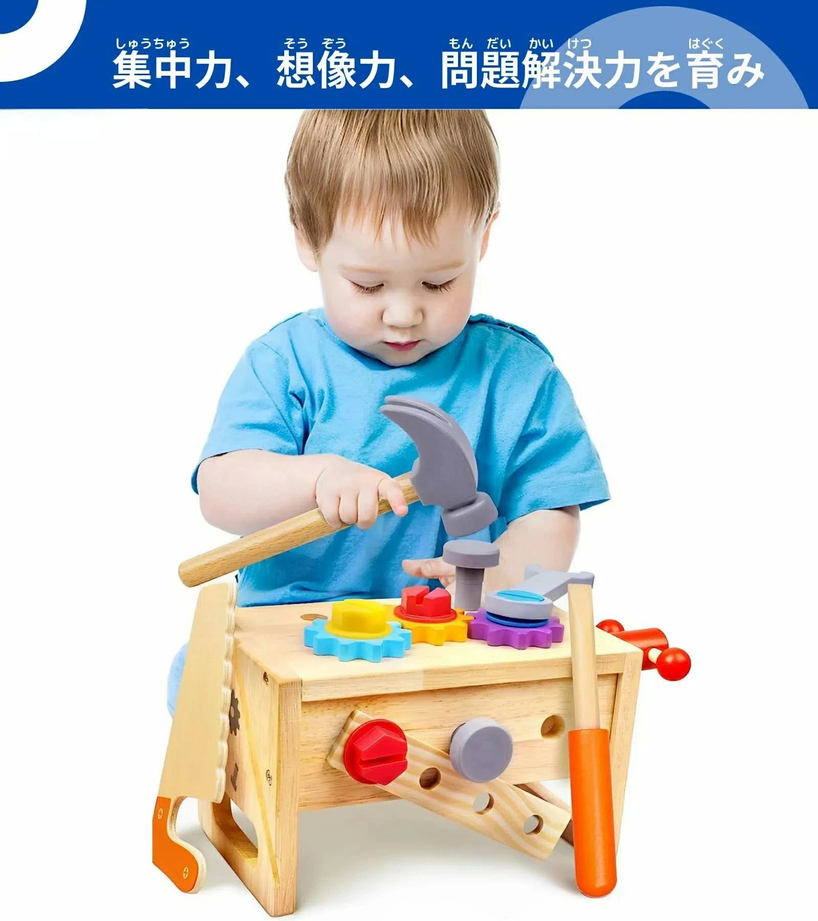 天神橋セレクトの知育玩具 工具おもちゃ 小学生 玩具3456歳 男の子 おもちゃ 大工さん クリスマスプレゼント子供 玩具｜アングル3