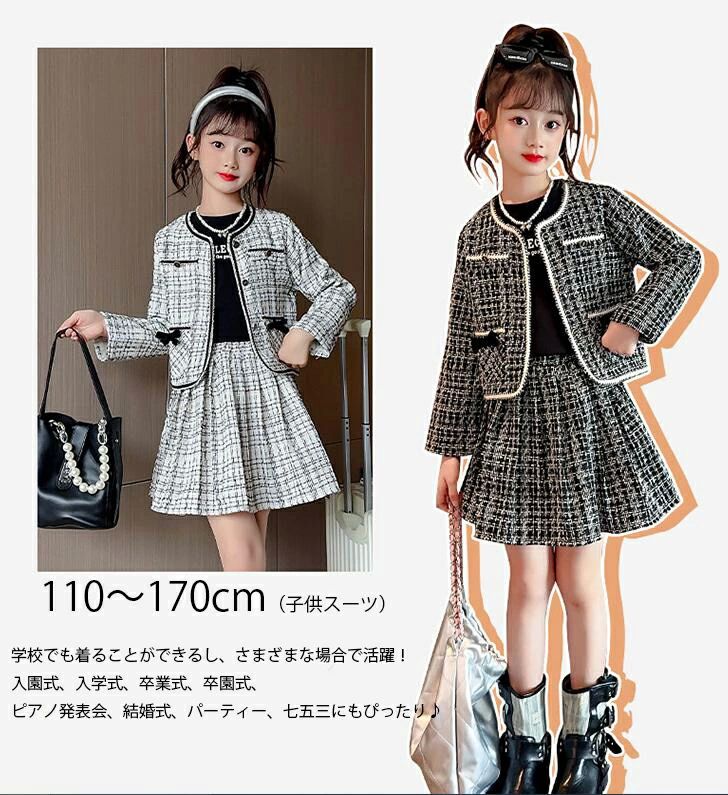 樂天商城 - スーツ ワンピース 卒園式 スーツ 女の子 子供スーツ女の子 フォーマル 卒業式 スーツ 女の子 入学式 スーツ 2点セット 子供 フ